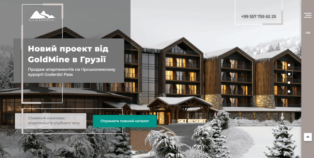 GoldMine Продаж апартаментів на курорті Goderdzi Pass